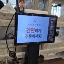 장수수육 이미지