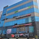 프레이즈요양보호사교육원