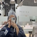 알팀헤어 용현점 | 인하대 미용실 알팀헤어 용현점 크리닉 받고 온 후기