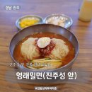 영래식당 이미지