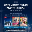 더블유DVD영화관 | 방구석 영화관 만들기 이것이 홈캉스~(feat. 네이버 시리즈 온)