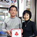 부부국밥 이미지