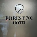 포레스트 701 호텔 | [7월 14일의 일기] - feat. 대학칭구들(7공쥬)