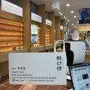 렌즈미 콘택트렌즈 전문점 | 청라 안경점 안경 많은 곳 렌즈 미 황선생안경 검사와 피팅 전문 합리적인 가격