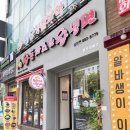 왕돈까스&왕냉면 봉천점