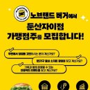 샘부동산중개 이미지