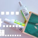 바이브런트 | 더 바디샵 베르가못 시리즈 '바이브런트 베르가못 샤워 젤' 정말 솔직후기