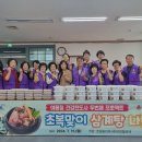 교동주민센터 이미지