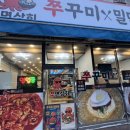 옥포성안로 이미지