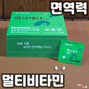 지에스생명공학