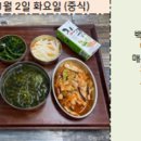 용정슈퍼 이미지