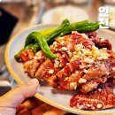 굴포천역 근처 맛집 인천삼산 세광양대창 신메뉴 꿀맛