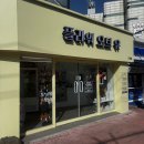 여고유치원 | 광주 동명동 조대꽃집 24시 꽃플라워오브유 무인픽업 추천후기