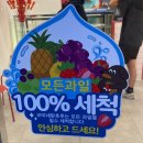 왕코미네탕후루 이미지