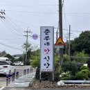 복인 민박 이미지