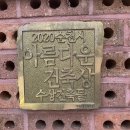 머물인 어우림 | 순천 숙소 :: 소나무 숲 속 자연과 함께인 순천 펜션, 머물인어우림 (새처럼 객실)
