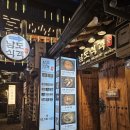 인사동 맛집 추천 한옥식당 남도식객 내돈내산 후기