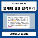 연세대혜림쌤