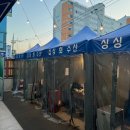 싱싱회판매장 이미지