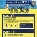 키즈엔터테인먼트 이미지