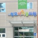 황인선소아과 네이버블로그