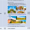 이탈리아+그리스+튀르키예 꿈의 크루즈 여행 ★ 9월 30일~10월 10일(10박 11일) ★ 579만 원(발코니) ★ 이미지