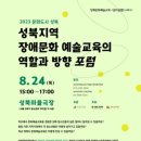 성북마을극장 이미지