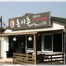 쌈지모텔 이미지