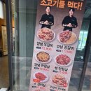 우정소갈비천안불당점 이미지