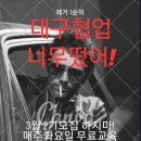 산내골농장 이미지