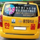 한울태권도 이미지