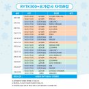 당신의요가