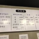 동전집 - 수성구 들안로 393 | 동전집
