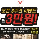 비해피 휘트니스 이미지