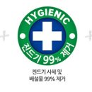 유일하이진