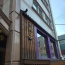 샤로수길 | 커피볶는여자 샤로수길본점 방문 후기!