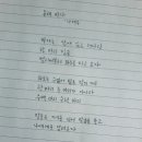 엄마가 봄이었어요 / 나태주 동시집 이미지