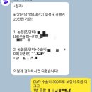 보험컨설팅 시그널플래너 이용해 본 후기 (직접 알아보고 보험 가입, 내돈내산)