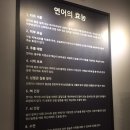 연어마을 이미지