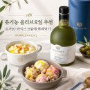 요거트와 아이스크림에 뿌려먹어본 일테리토리오 데메테르 엑스트라버진 올리브오일 솔직 후기