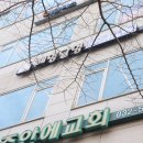 해멍달멍 | 인천애견유치원 당하동카페 해멍달멍 애견호텔 방문후기