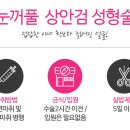 뷰티아이 이미지