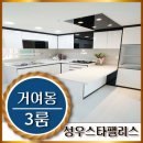 성우엘리베이터(주)