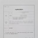 김진영행정사사무소 이미지