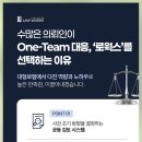 변호사이정석법률사무소 네이버블로그