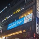 파워2수학교습소