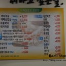 황가네대박고깃집