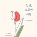 비석경로당 이미지