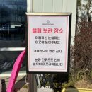 운정로 | 파주 아이랑, 무료로 썰매 탈 수 있는 카페!! 뮌스터담 썰매 정보&amp;솔직후기!!