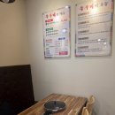 청양일초 병영쭈꾸미 이미지